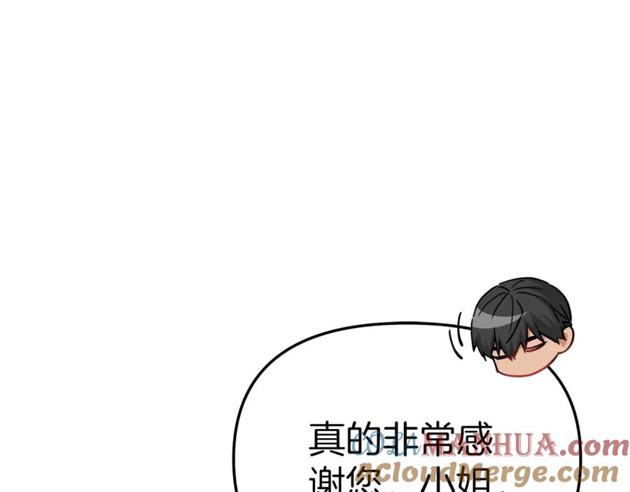 第14话残酷训练所-我在死敌家当团宠-kwvh+Lee Euntak+Lee hyun-sung+Tomato Studio（第56张）