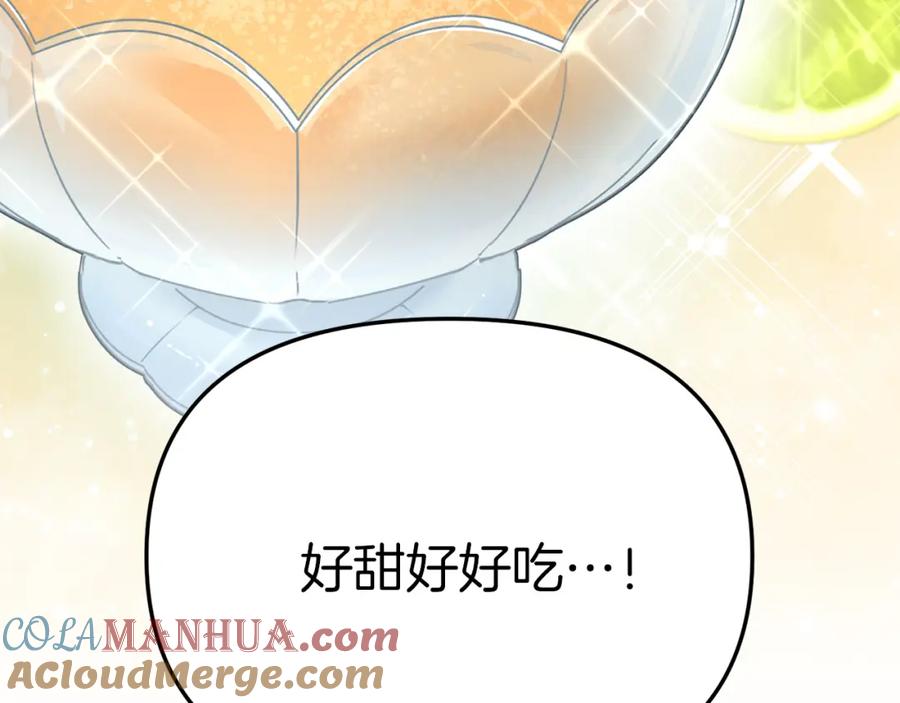 第14话残酷训练所-我在死敌家当团宠-kwvh+Lee Euntak+Lee hyun-sung+Tomato Studio（第28张）