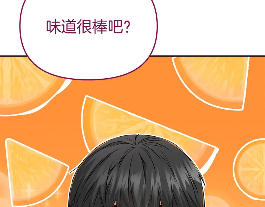 第14话残酷训练所-我在死敌家当团宠-kwvh+Lee Euntak+Lee hyun-sung+Tomato Studio（第21张）