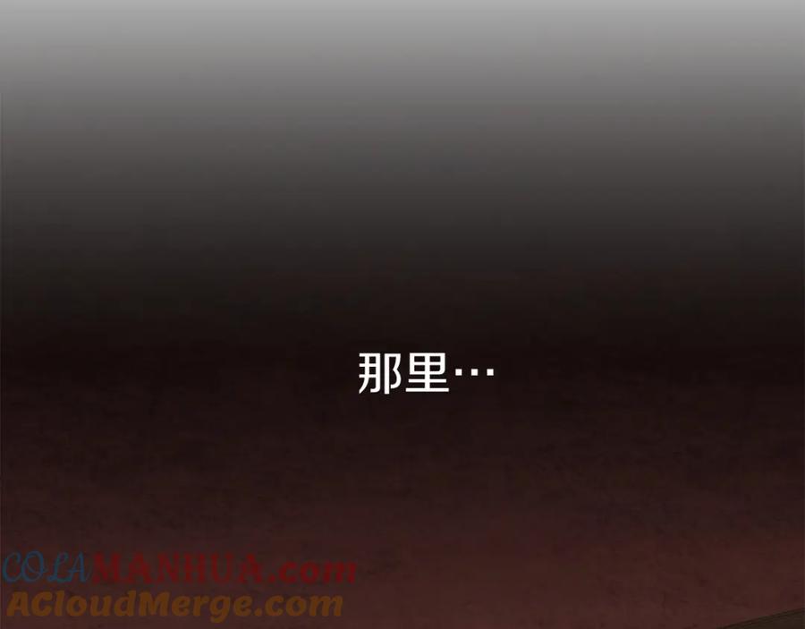 第14话残酷训练所-我在死敌家当团宠-kwvh+Lee Euntak+Lee hyun-sung+Tomato Studio（第64张）