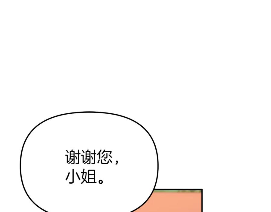 第14话残酷训练所-我在死敌家当团宠-kwvh+Lee Euntak+Lee hyun-sung+Tomato Studio（第43张）