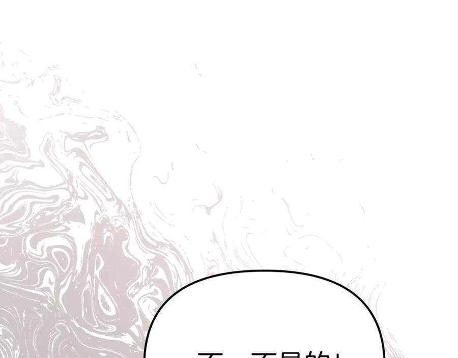 第15话威胁巴尔-我在死敌家当团宠-kwvh+Lee Euntak+Lee hyun-sung+Tomato Studio（第7张）