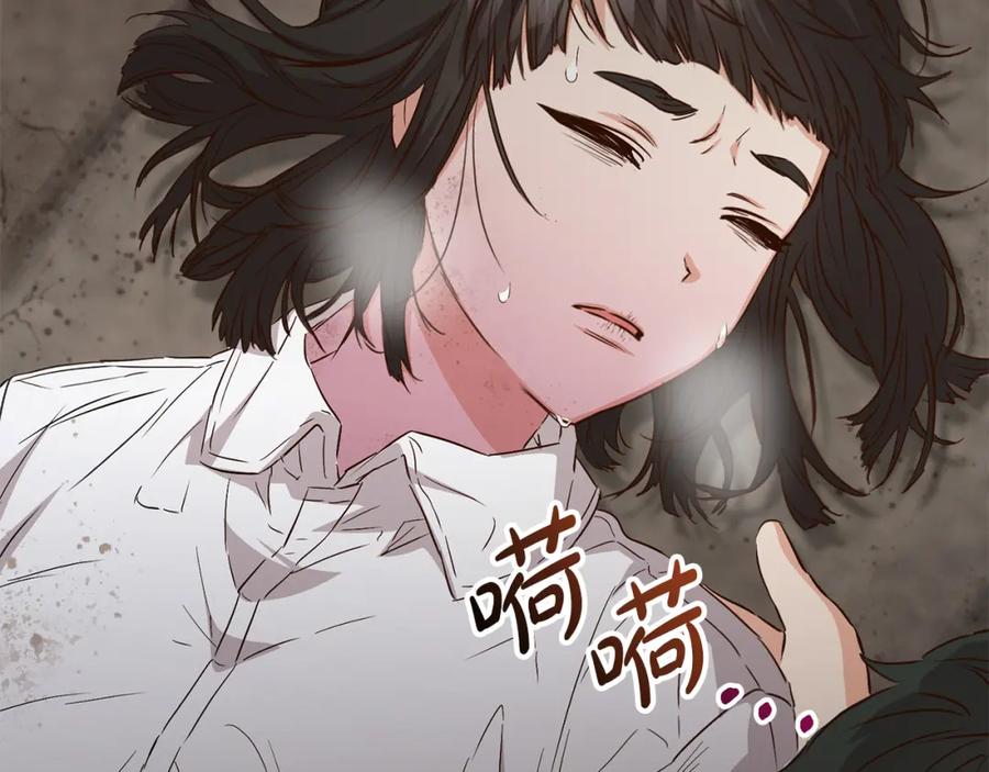 第15话威胁巴尔-我在死敌家当团宠-kwvh+Lee Euntak+Lee hyun-sung+Tomato Studio（第11张）