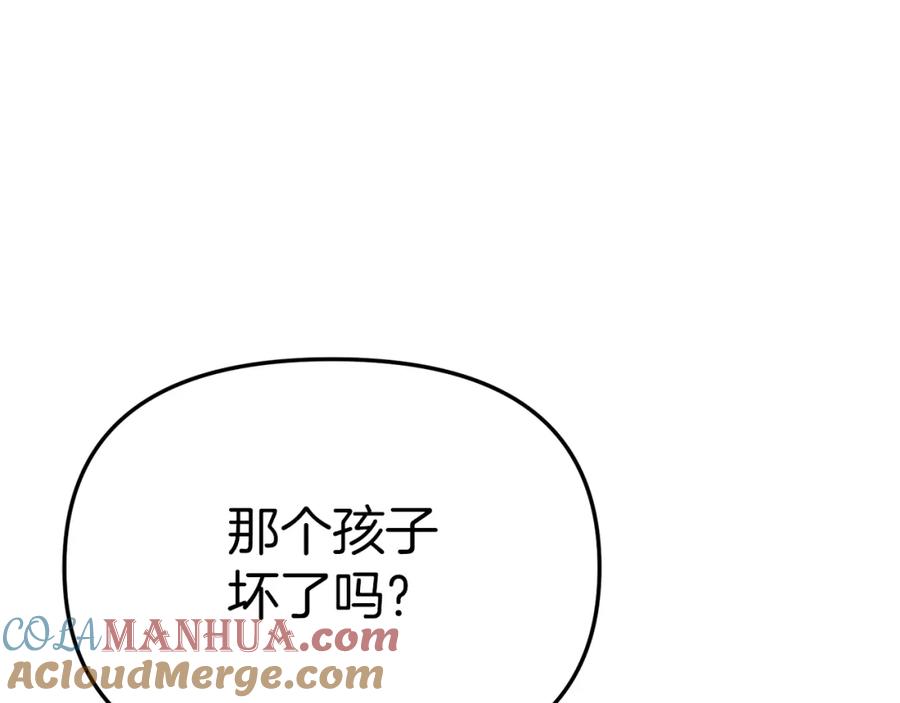 第15话威胁巴尔-我在死敌家当团宠-kwvh+Lee Euntak+Lee hyun-sung+Tomato Studio（第5张）