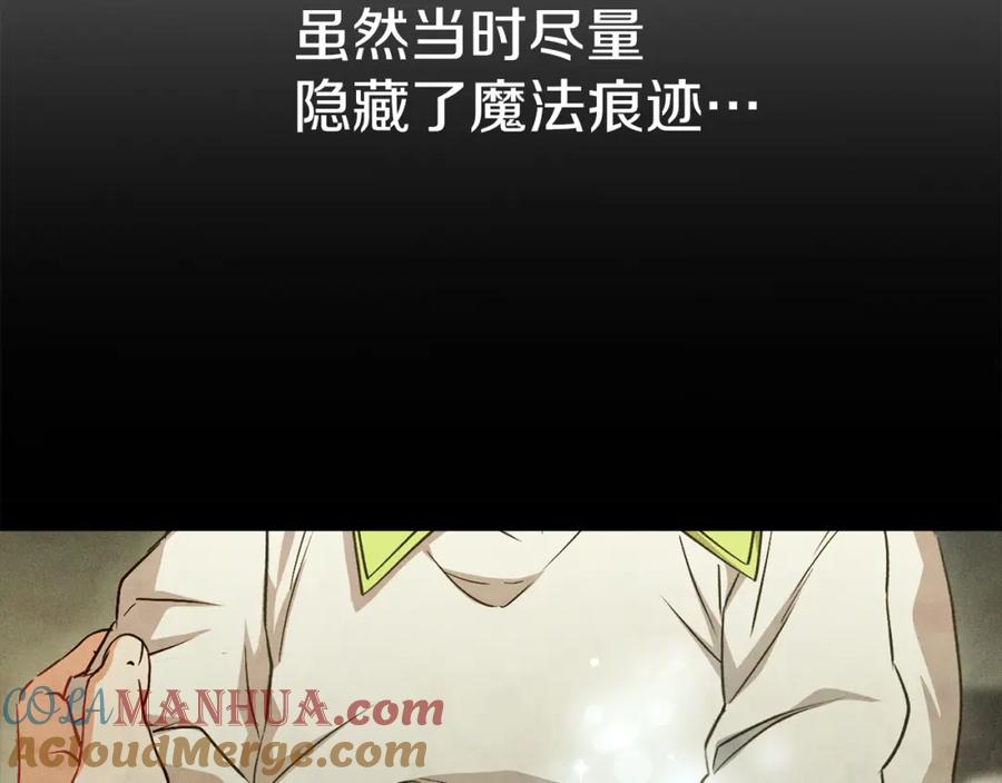 第16话要征服训练所！-我在死敌家当团宠-kwvh+Lee Euntak+Lee hyun-sung+Tomato Studio（第21张）