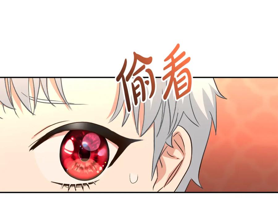 第16话要征服训练所！-我在死敌家当团宠-kwvh+Lee Euntak+Lee hyun-sung+Tomato Studio（第6张）