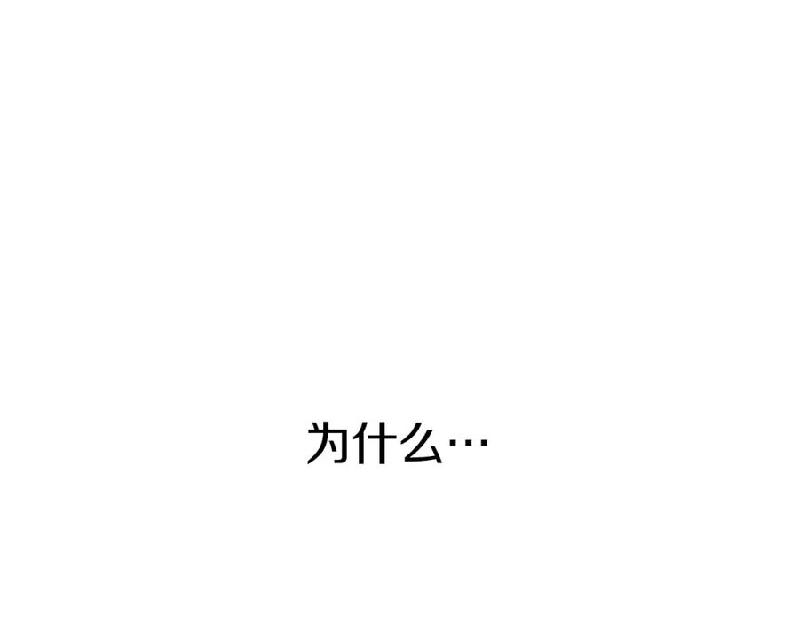 第16话要征服训练所！-我在死敌家当团宠-kwvh+Lee Euntak+Lee hyun-sung+Tomato Studio（第7张）