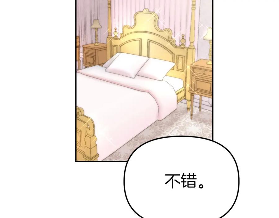 第17话贵重的回礼-我在死敌家当团宠-kwvh+Lee Euntak+Lee hyun-sung+Tomato Studio（第3张）
