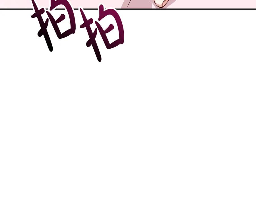 第17话贵重的回礼-我在死敌家当团宠-kwvh+Lee Euntak+Lee hyun-sung+Tomato Studio（第6张）