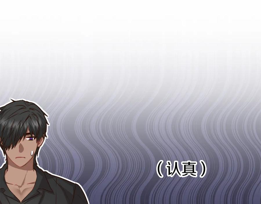 第19话最特别的你-我在死敌家当团宠-kwvh+Lee Euntak+Lee hyun-sung+Tomato Studio（第11张）