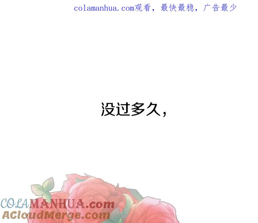 第20话博关注的方法-我在死敌家当团宠-kwvh+Lee Euntak+Lee hyun-sung+Tomato Studio（第1张）