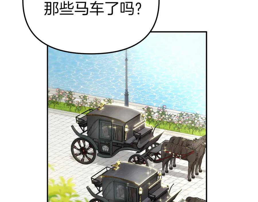 第20话博关注的方法-我在死敌家当团宠-kwvh+Lee Euntak+Lee hyun-sung+Tomato Studio（第15张）