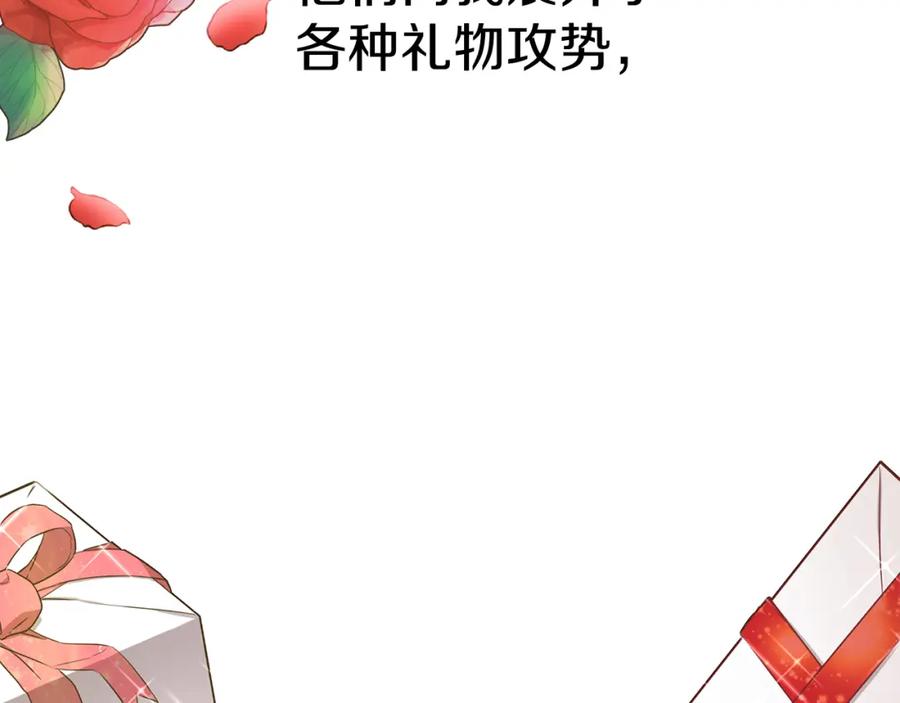 第20话博关注的方法-我在死敌家当团宠-kwvh+Lee Euntak+Lee hyun-sung+Tomato Studio（第8张）