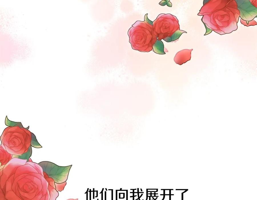 第20话博关注的方法-我在死敌家当团宠-kwvh+Lee Euntak+Lee hyun-sung+Tomato Studio（第7张）