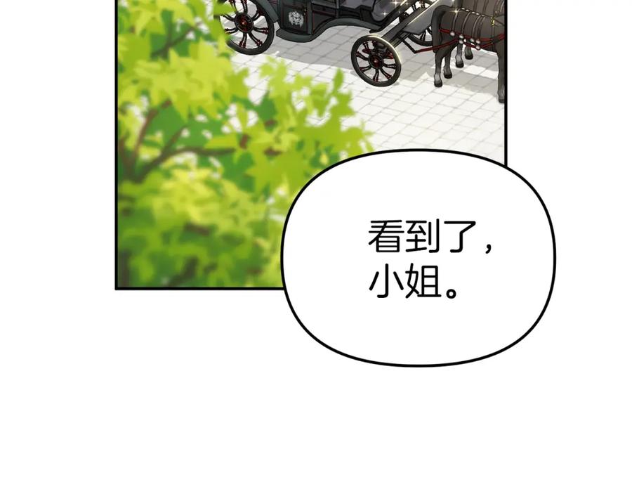 第20话博关注的方法-我在死敌家当团宠-kwvh+Lee Euntak+Lee hyun-sung+Tomato Studio（第16张）