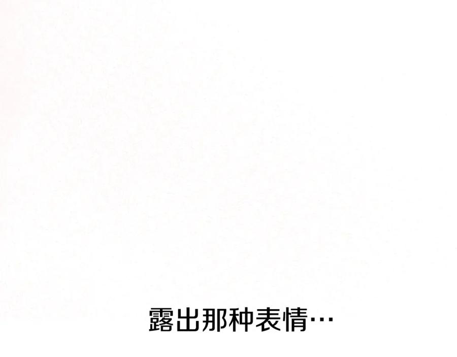 第22话青春这种病-我在死敌家当团宠-kwvh+Lee Euntak+Lee hyun-sung+Tomato Studio（第10张）