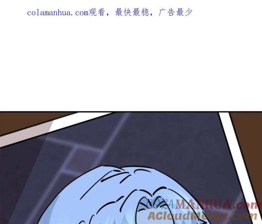 第23话选吧，送命题！-我在死敌家当团宠-kwvh+Lee Euntak+Lee hyun-sung+Tomato Studio（第1张）