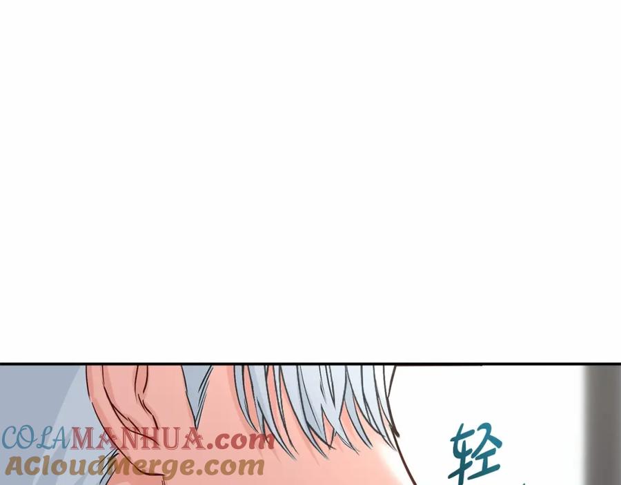 第24话忠犬吃醋-我在死敌家当团宠-kwvh+Lee Euntak+Lee hyun-sung+Tomato Studio（第5张）