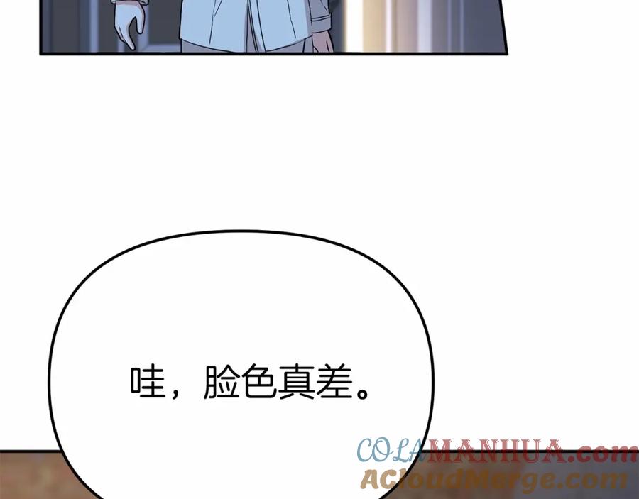第25话被掳走？！-我在死敌家当团宠-kwvh+Lee Euntak+Lee hyun-sung+Tomato Studio（第49张）