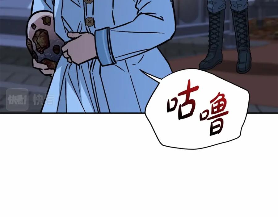 第25话被掳走？！-我在死敌家当团宠-kwvh+Lee Euntak+Lee hyun-sung+Tomato Studio（第42张）