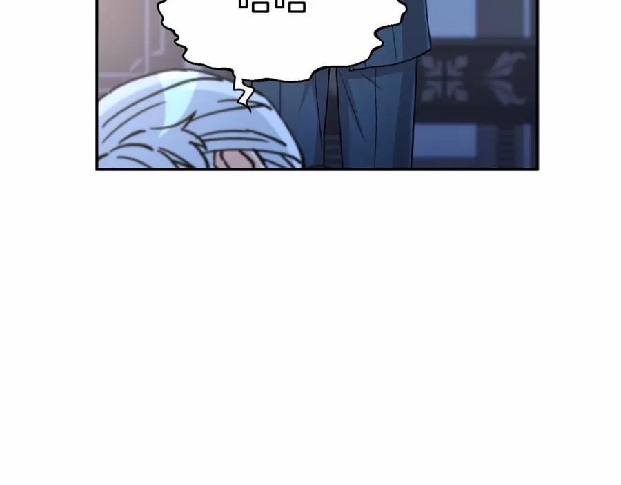 第25话被掳走？！-我在死敌家当团宠-kwvh+Lee Euntak+Lee hyun-sung+Tomato Studio（第35张）