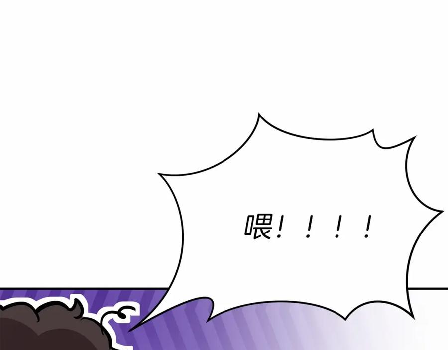 第27话誓约烙印-我在死敌家当团宠-kwvh+Lee Euntak+Lee hyun-sung+Tomato Studio（第10张）
