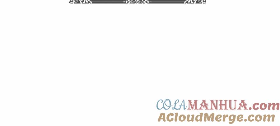 第27话誓约烙印-我在死敌家当团宠-kwvh+Lee Euntak+Lee hyun-sung+Tomato Studio（第9张）