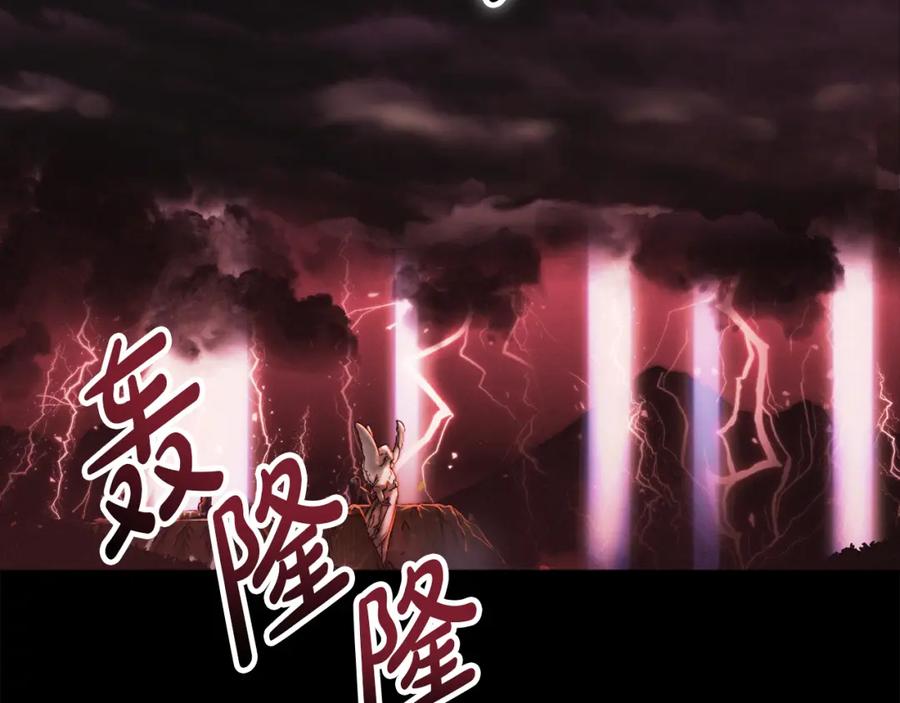 第1话重生在死敌家门口？！-我在死敌家当团宠-kwvh+Lee Euntak+Lee hyun-sung+Tomato Studio（第12张）