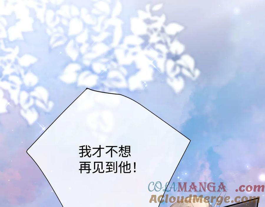 第11话胆子越来越肥-偏执总裁求放过-蜂漫社（第36张）