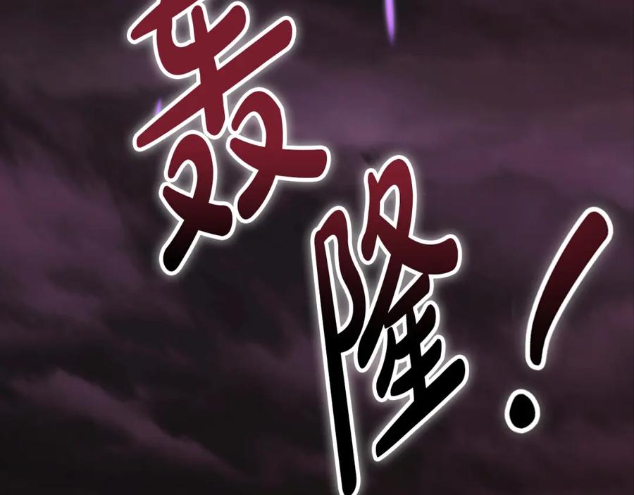 第1话重生在死敌家门口？！-我在死敌家当团宠-kwvh+Lee Euntak+Lee hyun-sung+Tomato Studio（第11张）