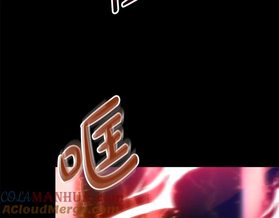 第1话重生在死敌家门口？！-我在死敌家当团宠-kwvh+Lee Euntak+Lee hyun-sung+Tomato Studio（第13张）