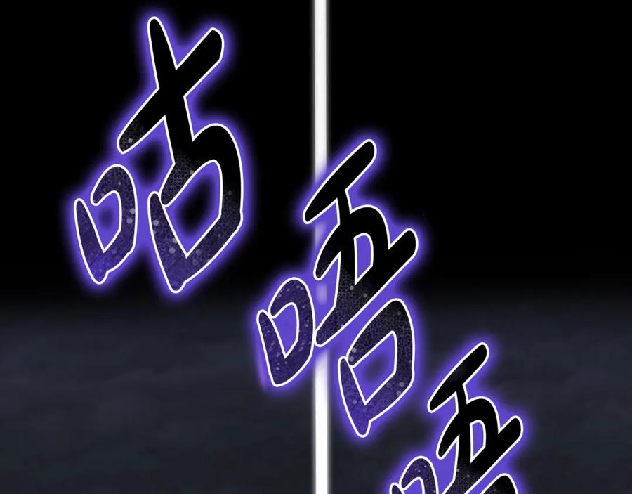 第1话重生在死敌家门口？！-我在死敌家当团宠-kwvh+Lee Euntak+Lee hyun-sung+Tomato Studio（第7张）