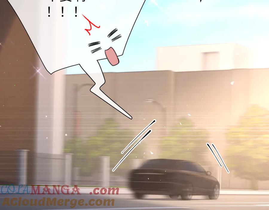 第11话胆子越来越肥-偏执总裁求放过-蜂漫社（第28张）
