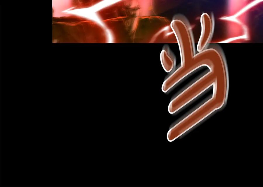 第1话重生在死敌家门口？！-我在死敌家当团宠-kwvh+Lee Euntak+Lee hyun-sung+Tomato Studio（第14张）