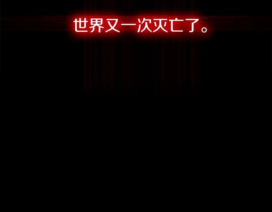 第1话重生在死敌家门口？！-我在死敌家当团宠-kwvh+Lee Euntak+Lee hyun-sung+Tomato Studio（第2张）