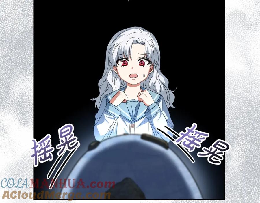 第28话魔王想女儿啦-我在死敌家当团宠-kwvh+Lee Euntak+Lee hyun-sung+Tomato Studio（第5张）