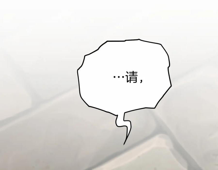 第29话魔王竟会救人？-我在死敌家当团宠-kwvh+Lee Euntak+Lee hyun-sung+Tomato Studio（第2张）