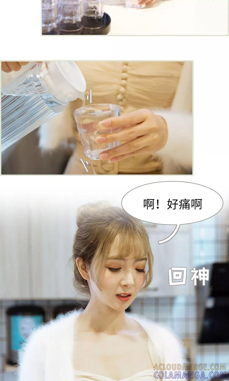 第31话-薄情总裁的助理宠妻-剧能玩（第3张）