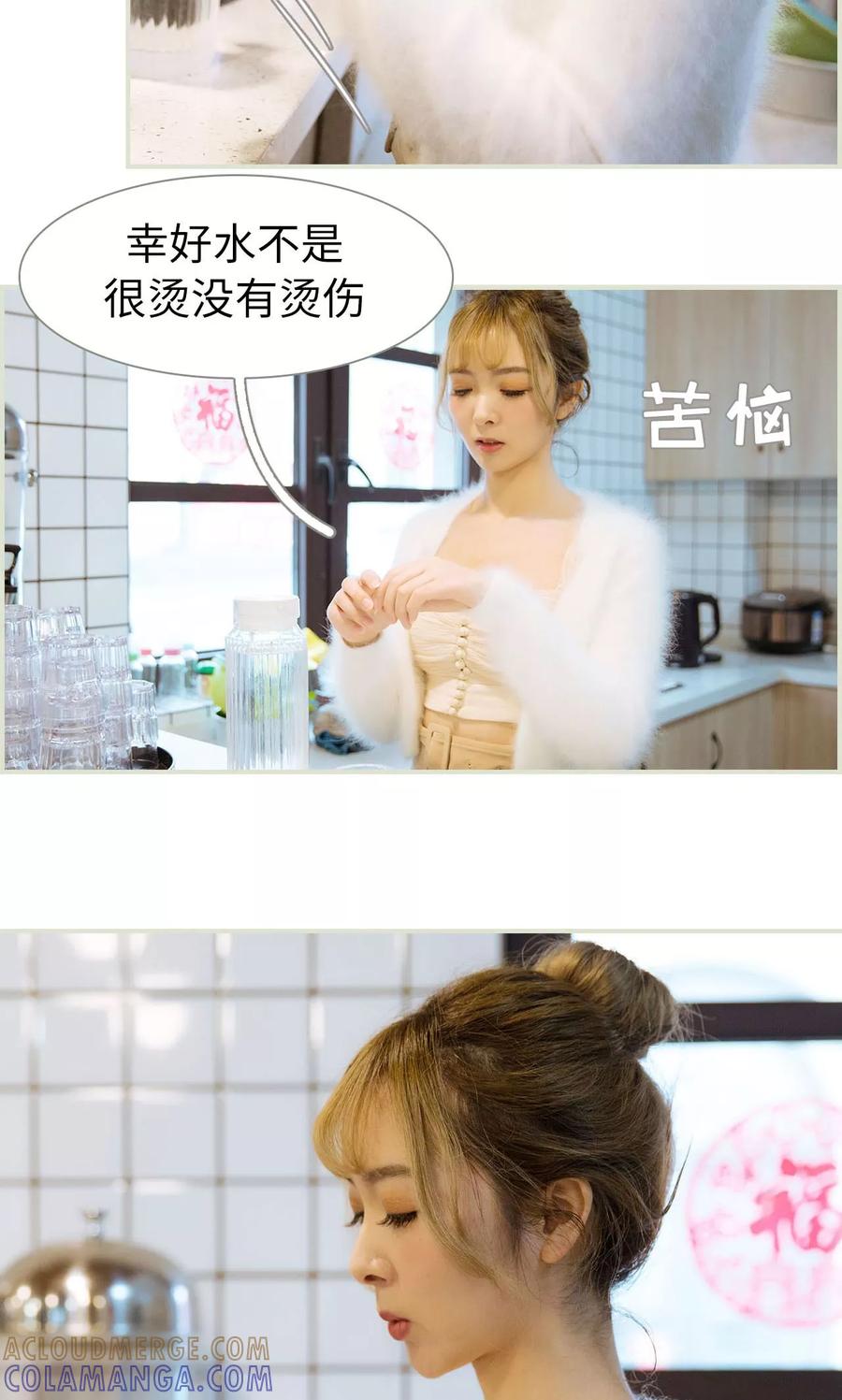 第31话-薄情总裁的助理宠妻-剧能玩（第5张）