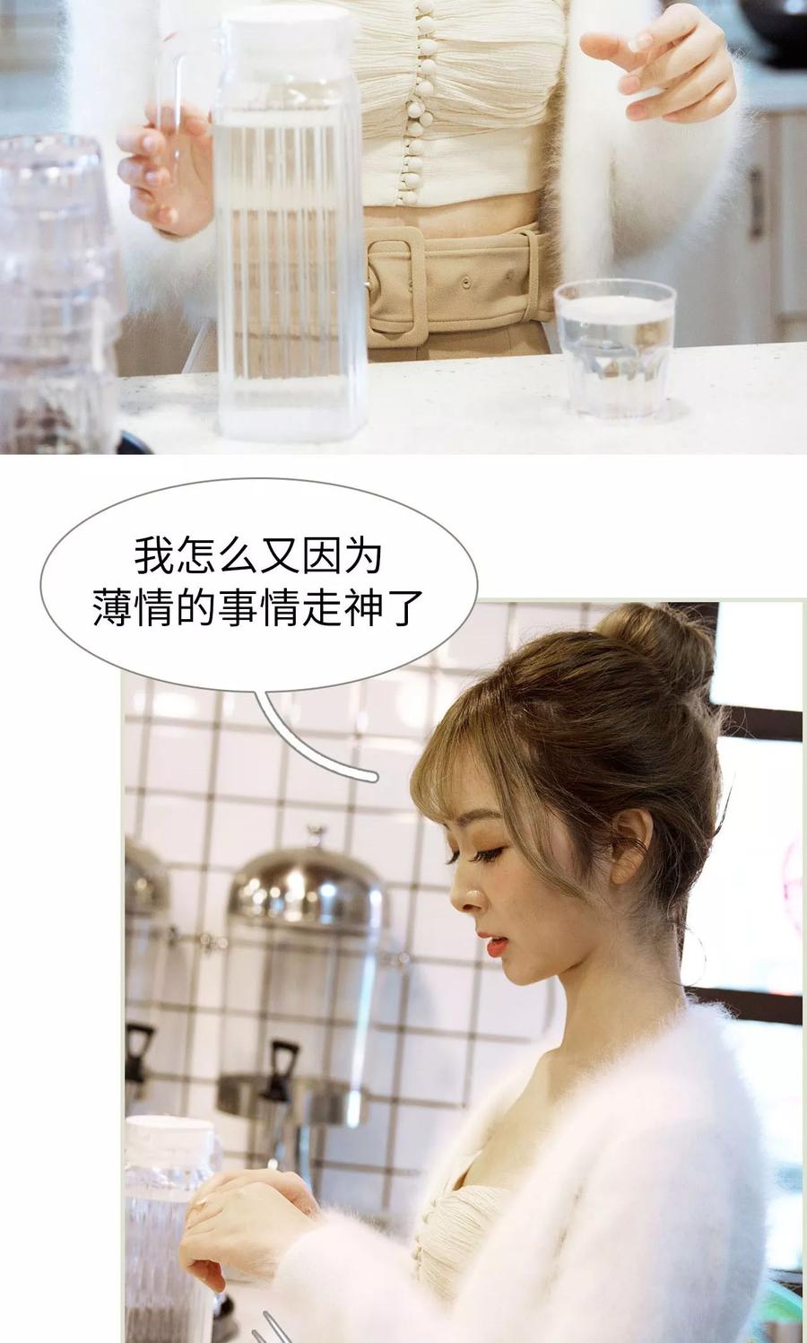 第31话-薄情总裁的助理宠妻-剧能玩（第4张）