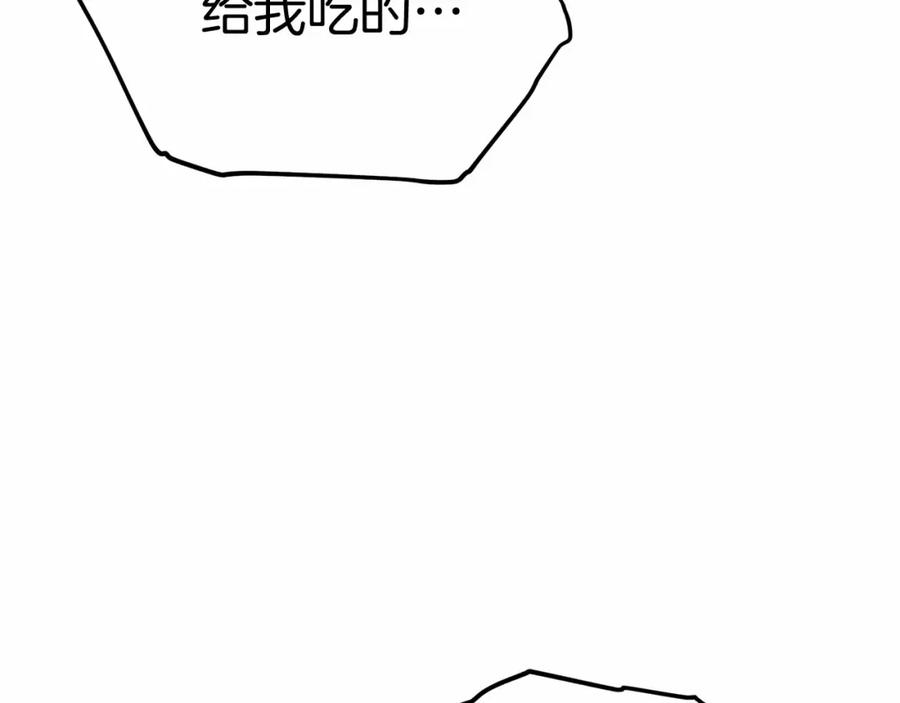 第29话魔王竟会救人？-我在死敌家当团宠-kwvh+Lee Euntak+Lee hyun-sung+Tomato Studio（第8张）