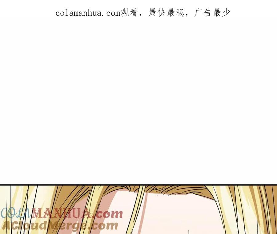 第31话小姐中毒！-我在死敌家当团宠-kwvh+Lee Euntak+Lee hyun-sung+Tomato Studio（第1张）