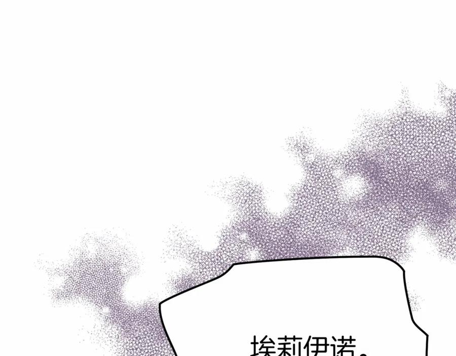 第31话小姐中毒！-我在死敌家当团宠-kwvh+Lee Euntak+Lee hyun-sung+Tomato Studio（第4张）