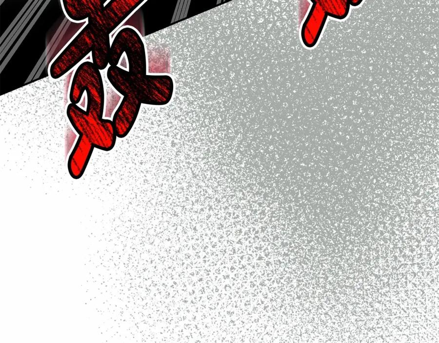第33话死亡危机-我在死敌家当团宠-kwvh+Lee Euntak+Lee hyun-sung+Tomato Studio（第19张）