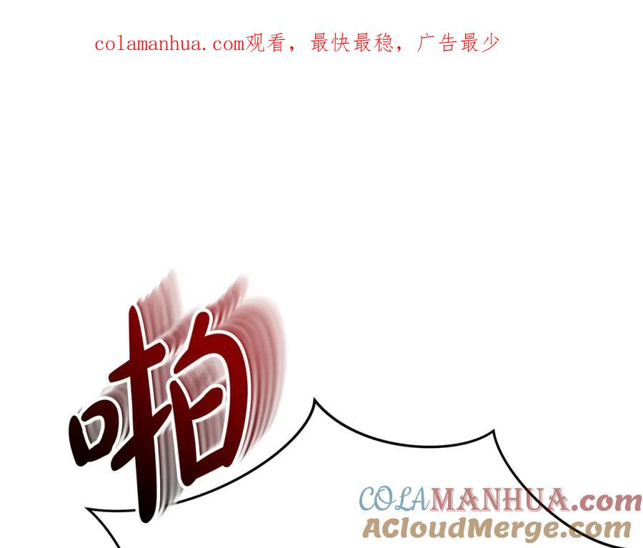第39话对抗黑魔法-我在死敌家当团宠-kwvh+Lee Euntak+Lee hyun-sung+Tomato Studio（第1张）