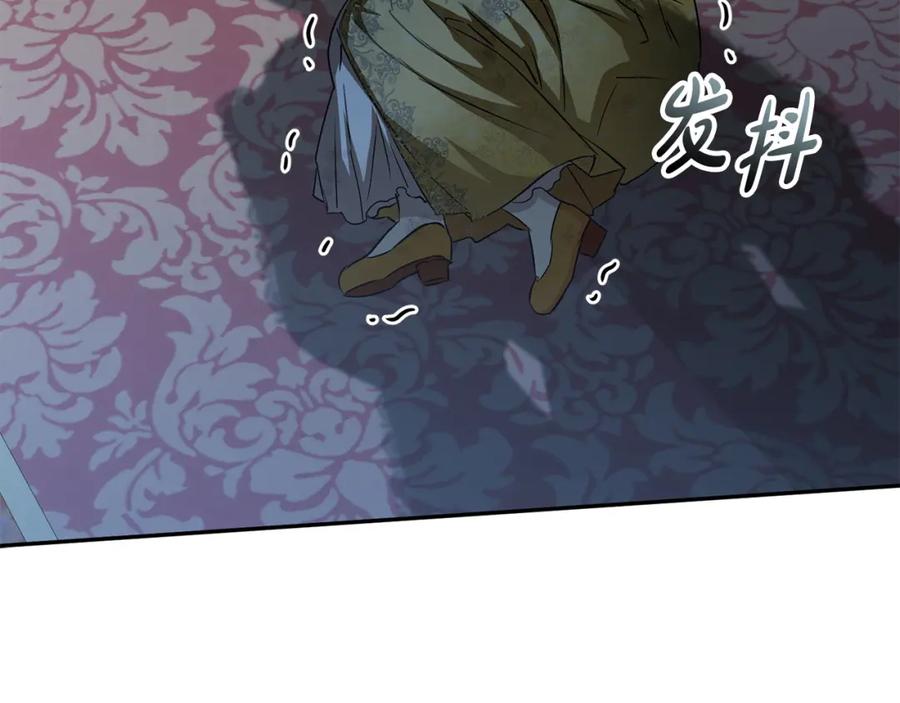 第39话对抗黑魔法-我在死敌家当团宠-kwvh+Lee Euntak+Lee hyun-sung+Tomato Studio（第10张）