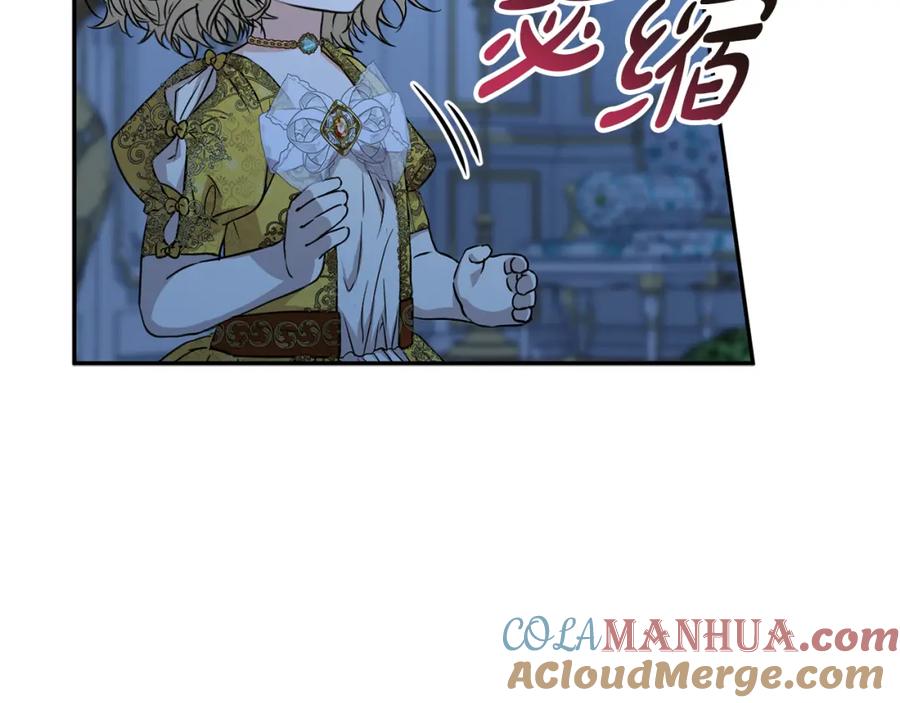 第40话夜游穿帮了！？-我在死敌家当团宠-kwvh+Lee Euntak+Lee hyun-sung+Tomato Studio（第21张）
