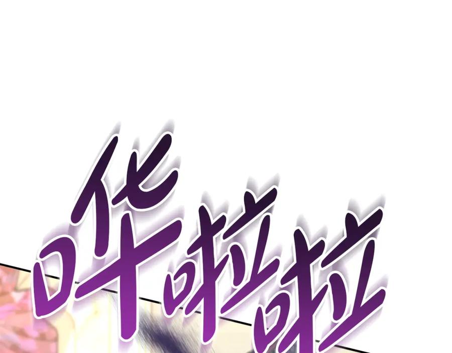 第42话真正的生辰礼-我在死敌家当团宠-kwvh+Lee Euntak+Lee hyun-sung+Tomato Studio（第4张）