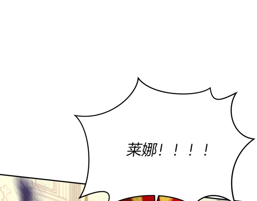 第42话真正的生辰礼-我在死敌家当团宠-kwvh+Lee Euntak+Lee hyun-sung+Tomato Studio（第7张）