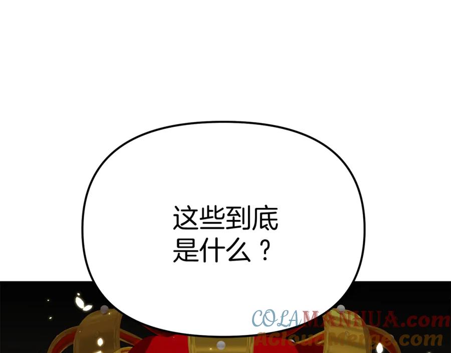 第43话计划成功-我在死敌家当团宠-kwvh+Lee Euntak+Lee hyun-sung+Tomato Studio（第9张）
